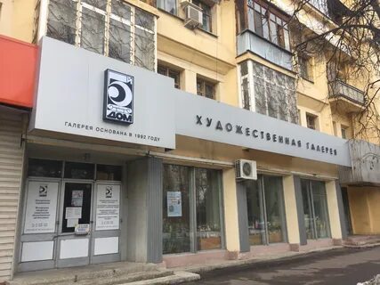 Галерея 5