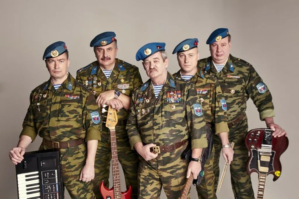 Группа голубые береты. Группа голубые береты состав. Гр голубые. Гр голубые. Группа голубые береты.