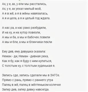 Ах уехал мой любимый заза