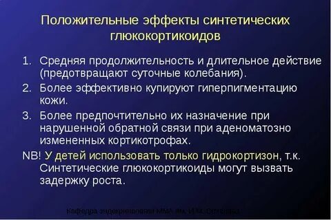 Более длительное