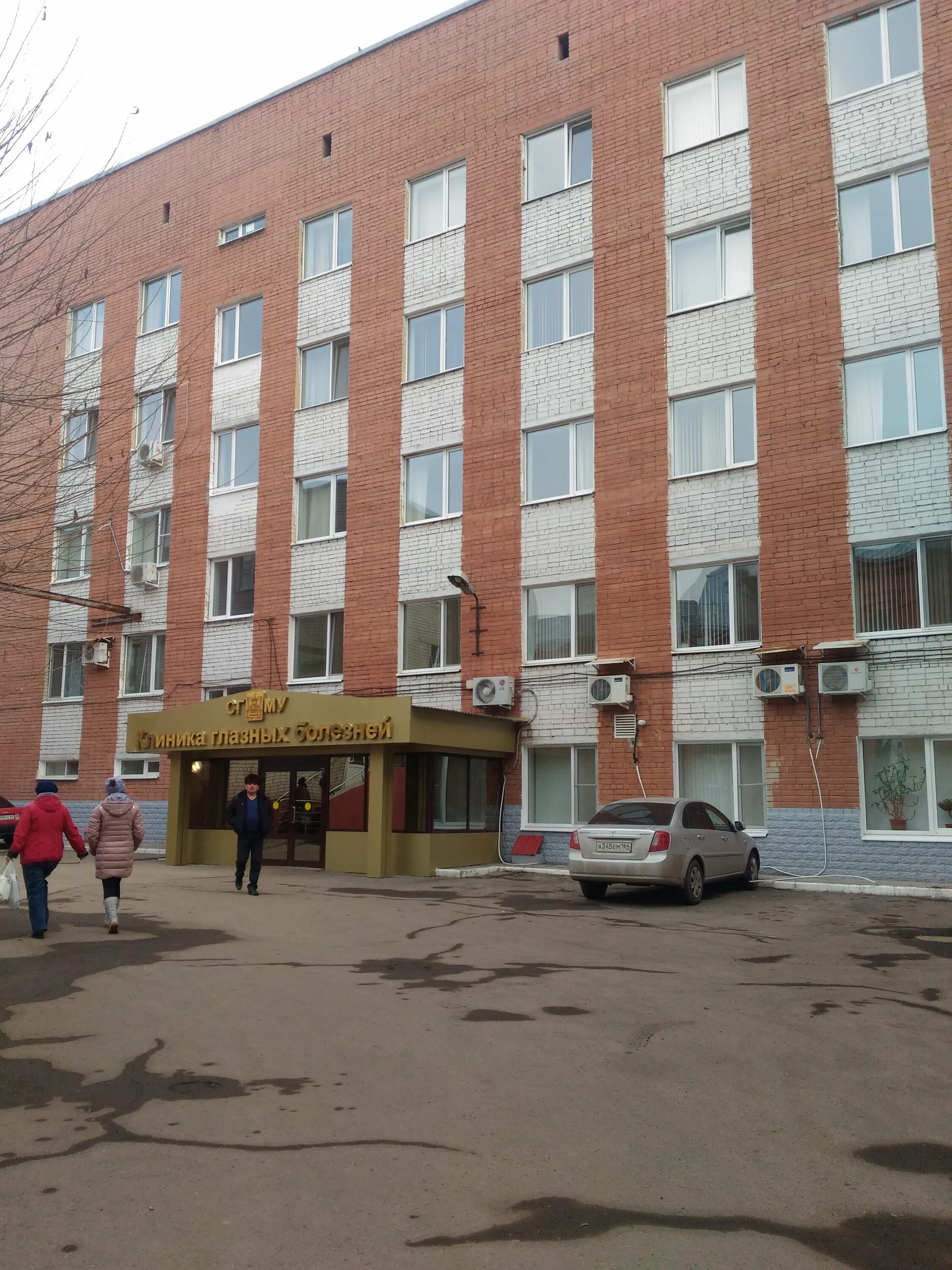 глазная клиника саратов вольская. вольский переулок 6 москва. клиника глазных болезней саратов вольская. глазные клиники г саратова. клиника глазных болезней сгму.