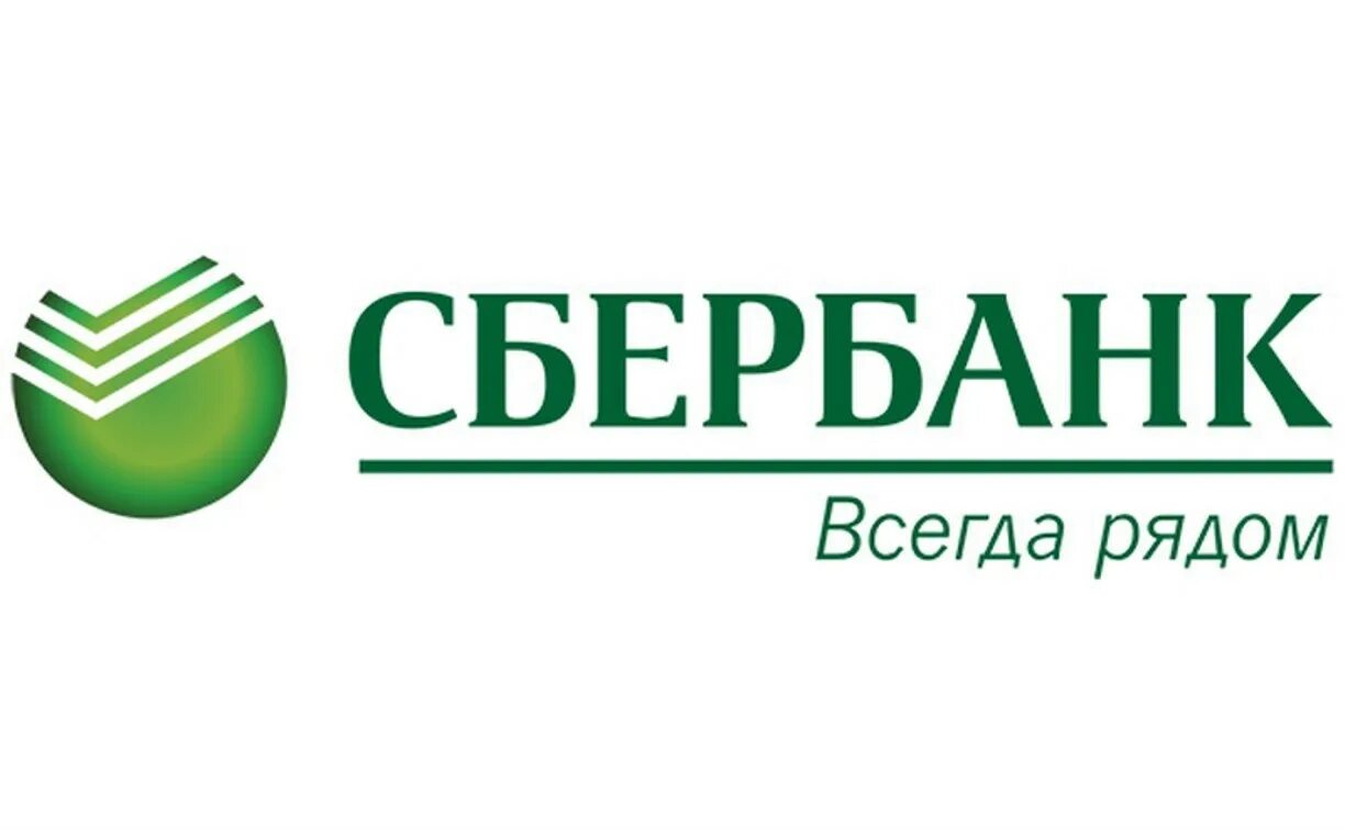 Сбер управление активами логотип. Банк Сбербанк логотип. Сбербанк лого СВГ. БПС Сбербанк.