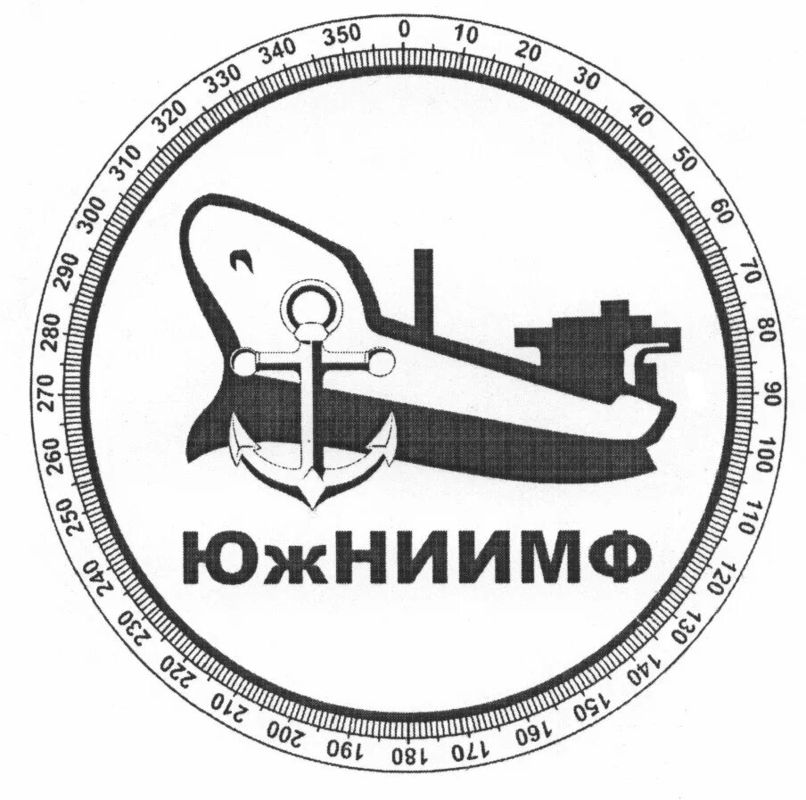 Исследовательский институт морского. Всероссийский нии морского рыбного хозяйства и океанографии. Институт рыбного хозяйства и океанографии. Морской институт новороссийск. Исследовательский институт морского.