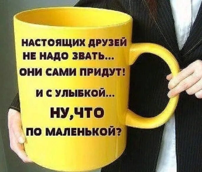 Почему в гости не пришли. Приглашение в гости прикольные. Приглашение в гости открытка. Приглашаю в гости прикольное. Приглашение в гости прикол.