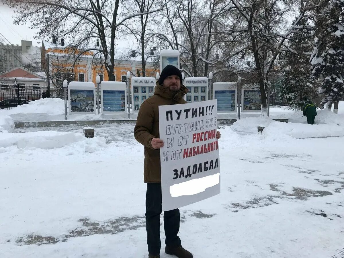 23 января 2019. Митинг в поддержку Навального 23 января. Митинги Навального призывы. Протесты Навального. Плакат в поддержку Навального.