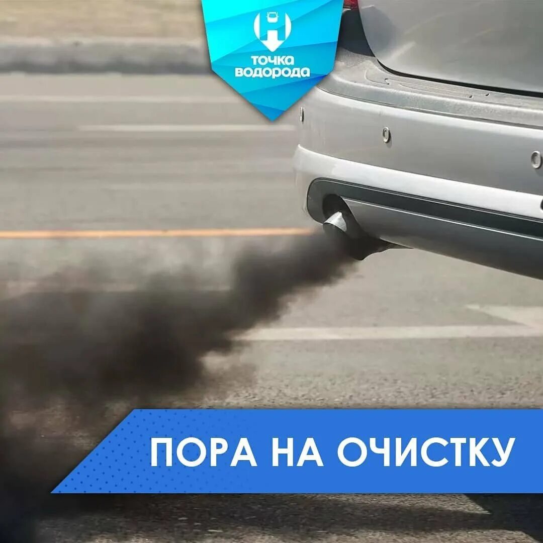 Загрязнение от автомобилей. Белый дым из глушителя. Выхлоп спереди авто. Машина сильно парит из выхлопной. Машина сильно парит из выхлопной.