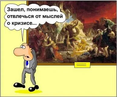 Понял не отвлекаю