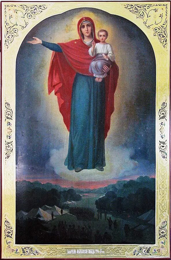 14 сентября икона богородицы августовская. августовская икона божьей матери (августово явление божией. образ пресвятой богородицы августовская. августовская икона божией матери. августовская икона пресвятой богородицы.