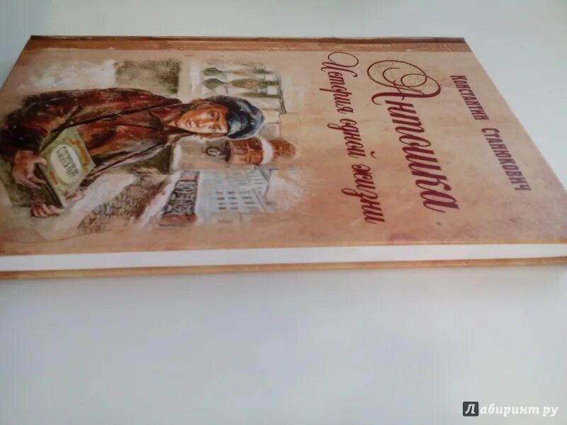 Рамис латыпов татар информ. Дирекция парков и скверов казани. Латыпов один на один с жизнью книга. Минута на размышление. Дирекция парков и скверов казани.