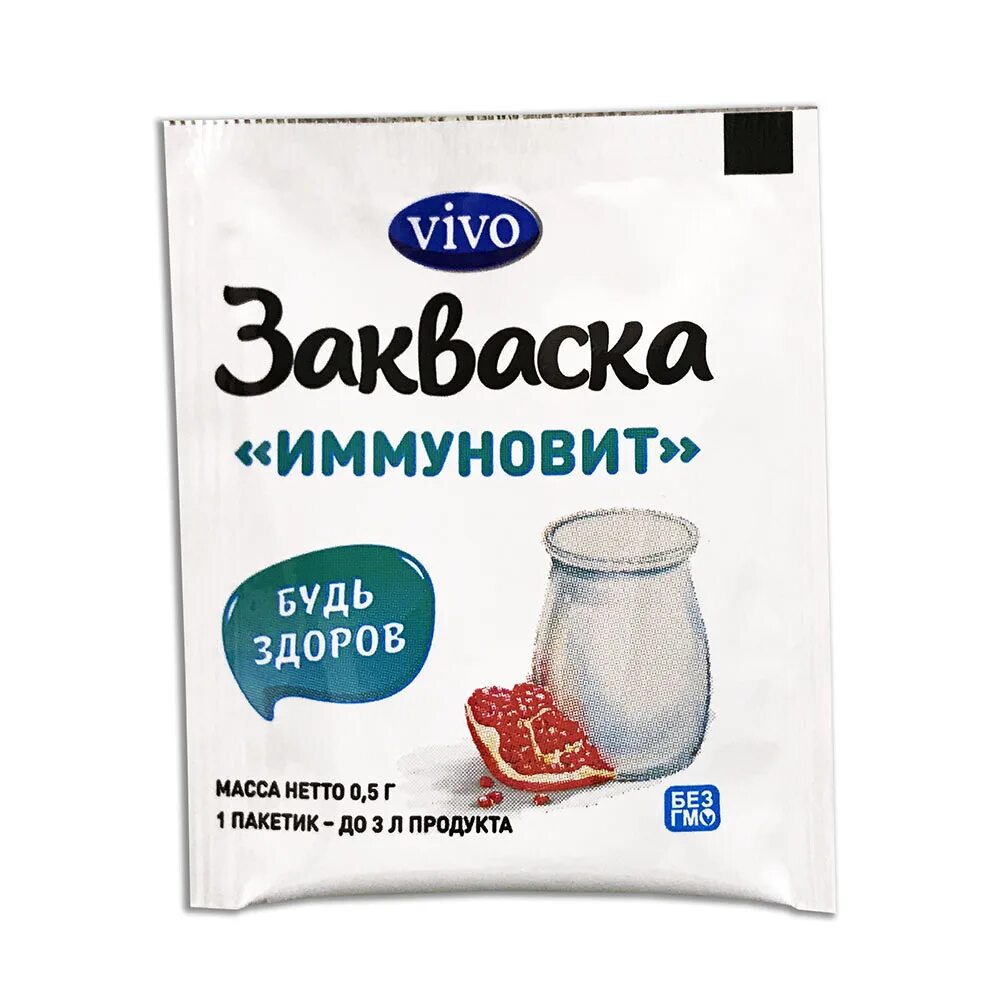 Закваска vivo купить. Закваска vivo иммуновит 2 г. Закваска для йогурта Виво бренд к/к 0,5г*4пак. BDF закваски Испания. Молочная продукция Виво.