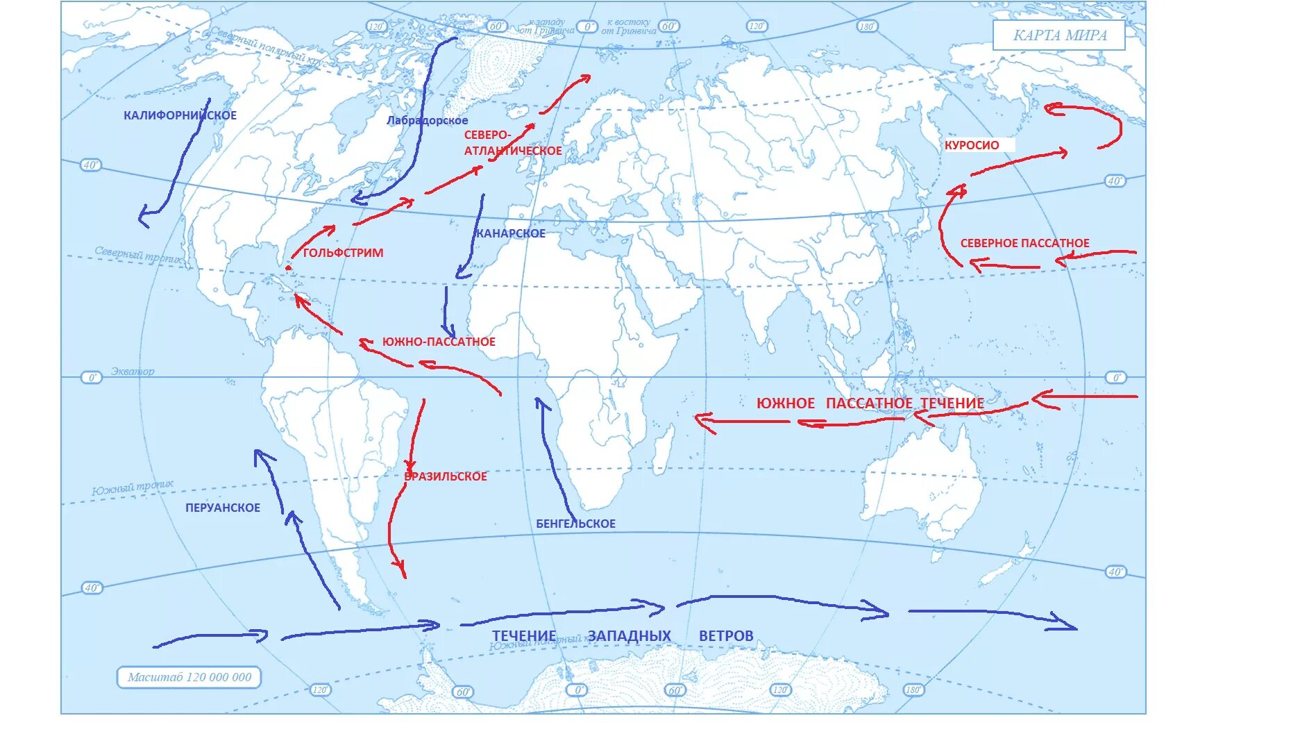 Направление воздушных течений. Тёплые течения мирового океана на карте. Тёплые и холодные течения на карте мирового океана. Течения мирового океана 6 класс география контурная карта. Карта холодных течений мирового океана.