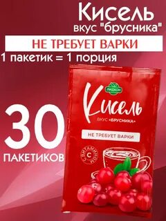 Вкус брусники