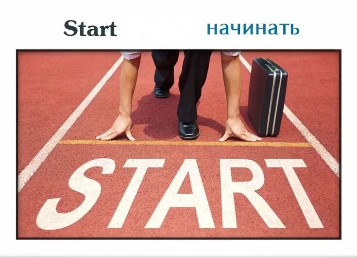 Is about to start