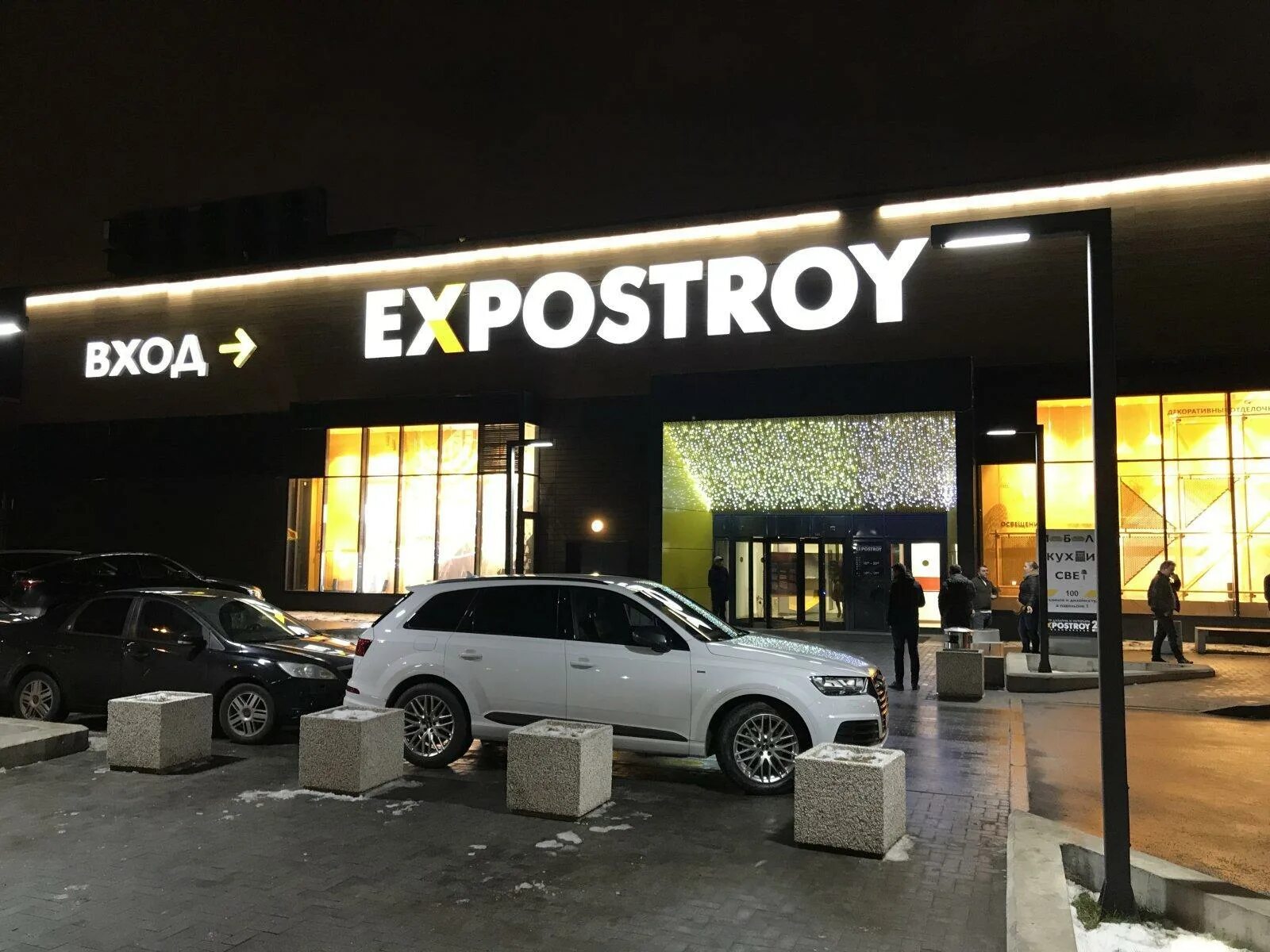 Экспострой логотип. Нахимовский проспект 24с9. Москва нахимовский проспект 24 экспострой. Нахимовский 24 экспострой. Нахимовский проспект тц экспострой.