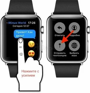 Поставь watch this