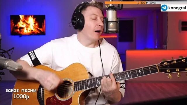 Конограй концерт. Конограй концерт. Конограй концерт. Конограй концерт. Конограй концерт.