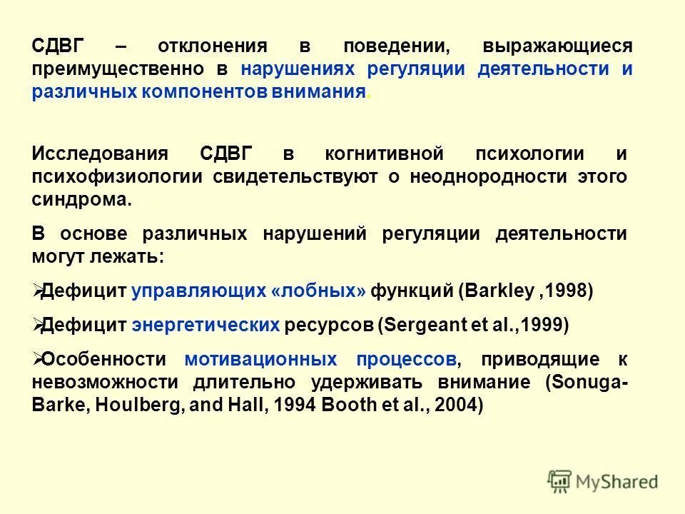 таблица психология развития и возрастная психология как наука. возрастная психология как наука. методы изучения возрастной психологии. институт возрастной психологии. институт возрастной психологии.