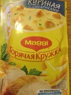 Горячая кружка