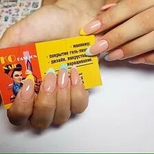 Маникюр стахановская