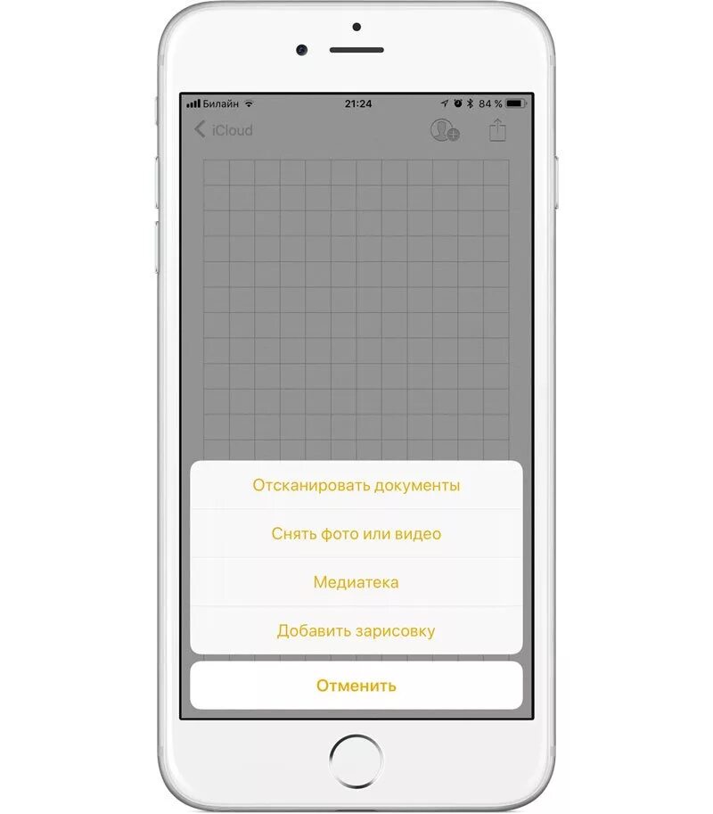 Как отсканировать на айфоне 11. Сканер документов для iphone. Сканирование документов с айфона. Заметки-отсканировать документы. Приложение для сканирования документов.