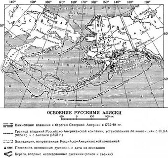 Экспедиции северной америки
