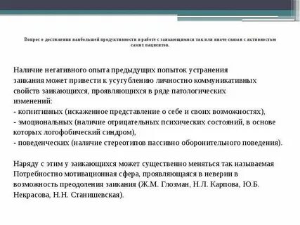 Предыдущие попытки