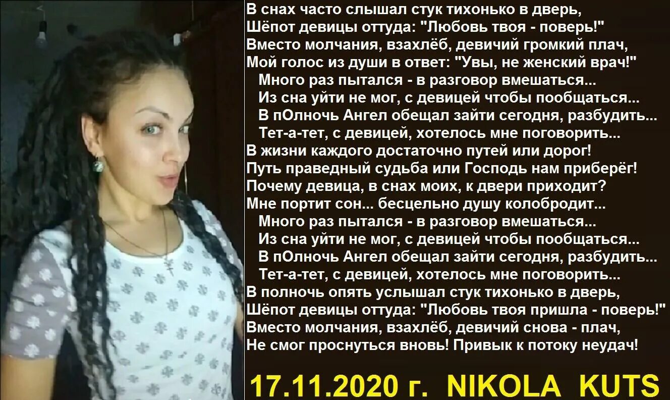 К чему снится беременной. Почему мама снится часто. Стихотворение мне приснилась мама. Почему мама снится часто. К чему снится покойная мама.