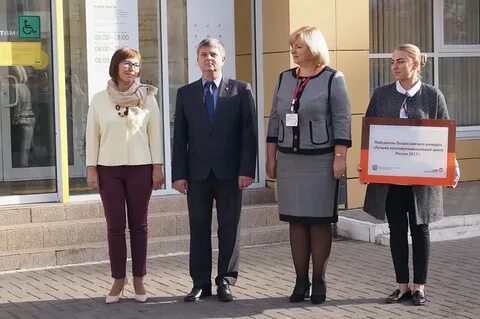 Мфц доброе липецкая