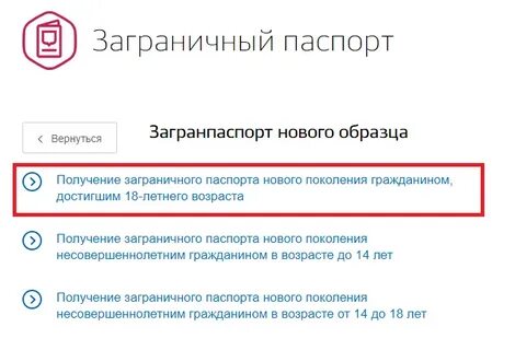 Возраст заявителя