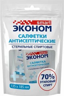 Антисептик стерильные