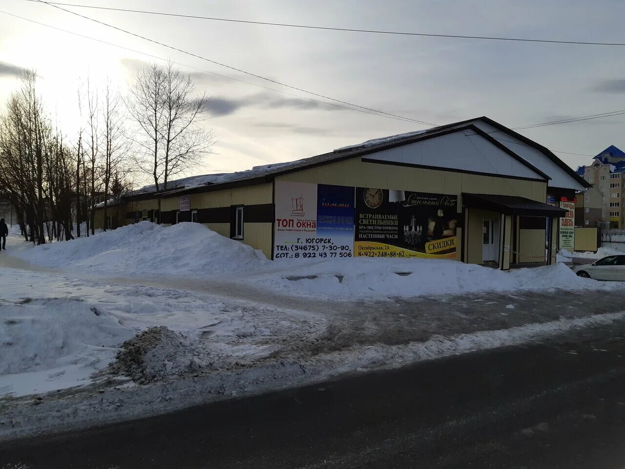 Механизаторов 4 югорск. Клевер югорск стоматология. Югорск улица механизаторов 18. Югорск улица механизаторов. Механизаторов 2/1 югорск.