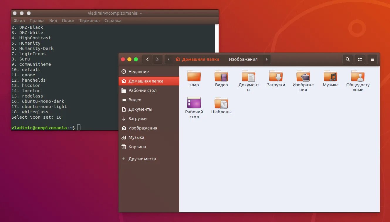 Папка на рабочем столе Linux. Ubuntu mono. Ubuntu Dark. Ubuntu темы оформления.