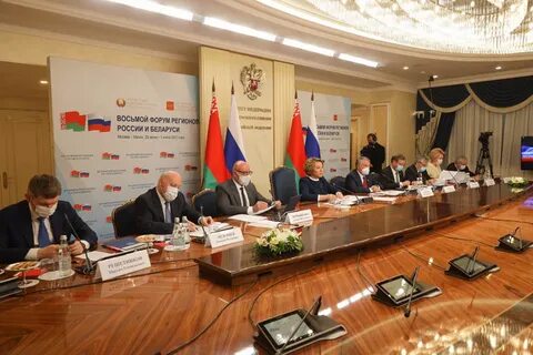 Межрегиональное соглашение