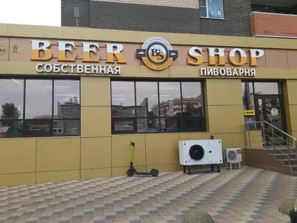 Shop ростов