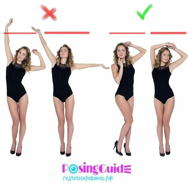 Фотосессия от пользователя Irina Shpota на доске "Позы для фото" Позы моделей, М