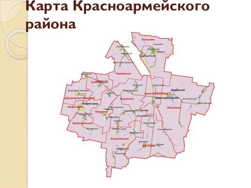 Красноармейское самарская область на карте. Красноармейское самарская область на карте. Село красноармейское самарская область на карте. Красноармейское самарская область на карте. Село красноармейское самарская область на карте.