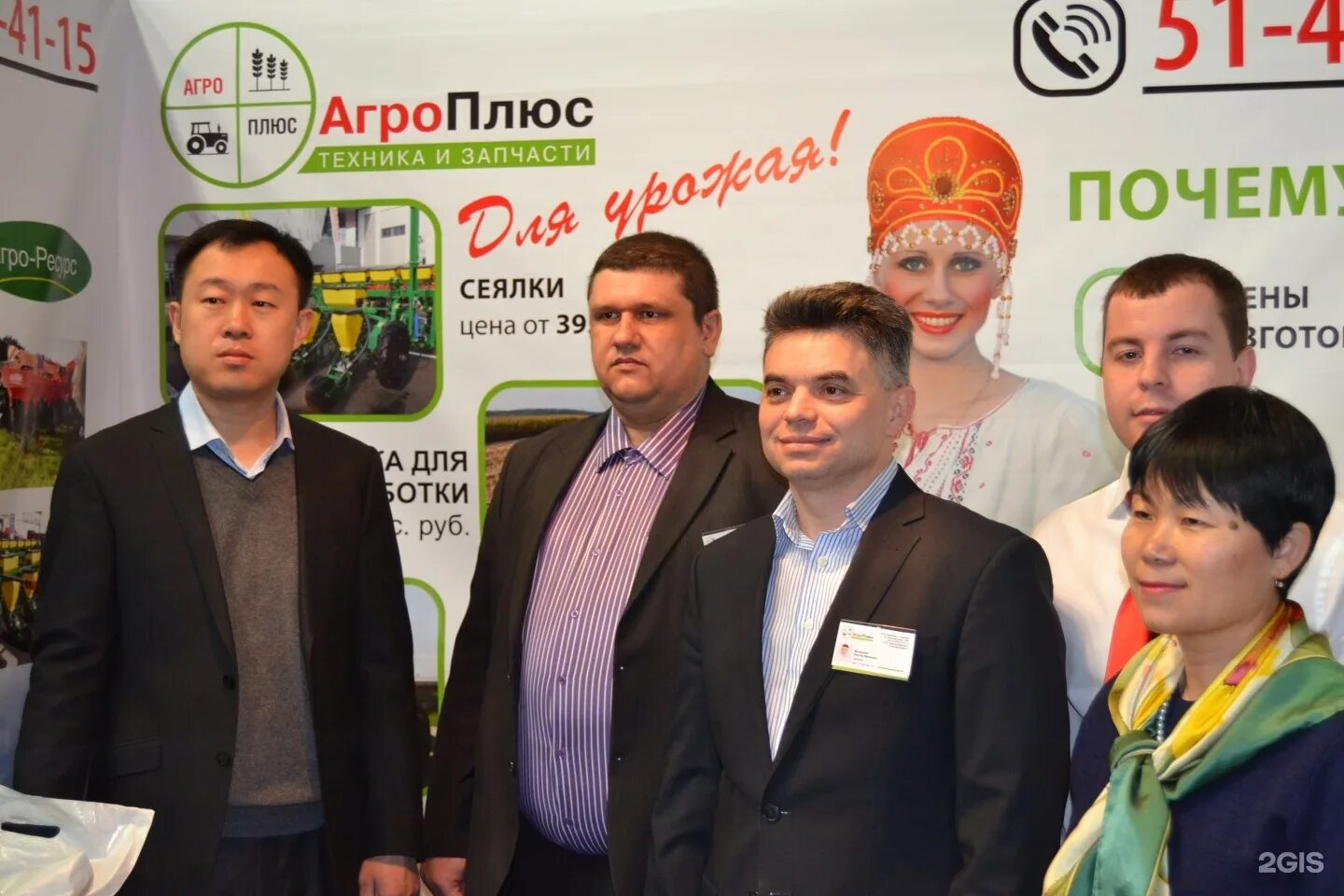 Агро оао. Ооо агро кемерово. Агро оао. Производственный цех комплекс агро. Агро ипуджик.