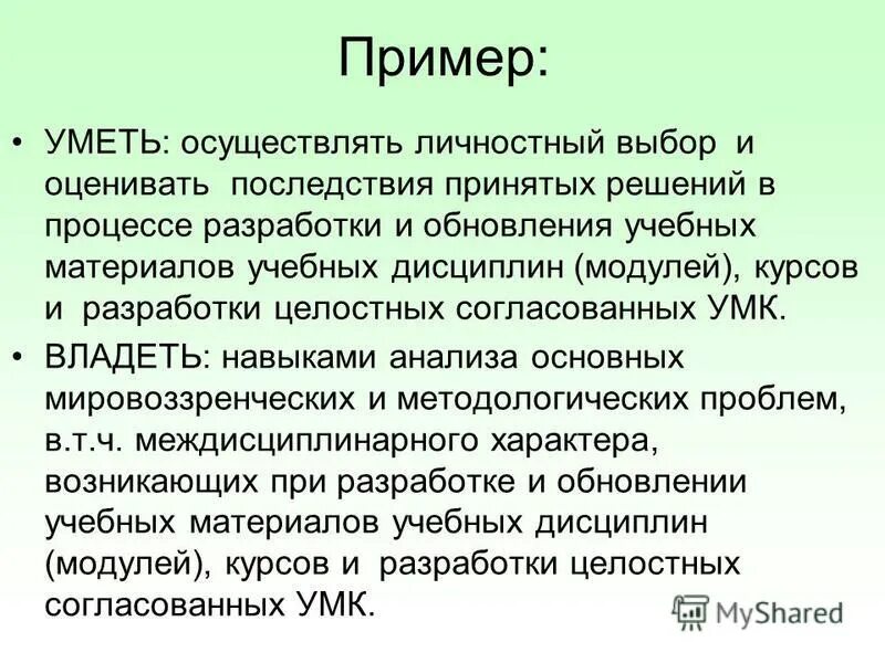 существенная информация. эксплуатация бтвт и ват. технологический процесс повара. знания технологического процесса повара. что должен знать и уметь повар кондитер.