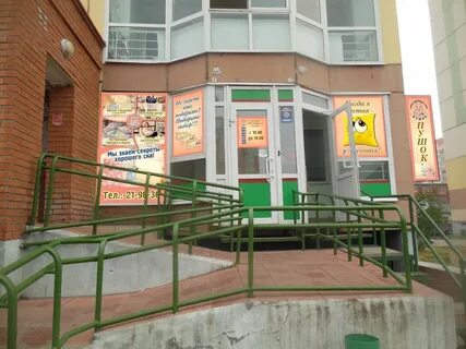 Магазин 5 в томске