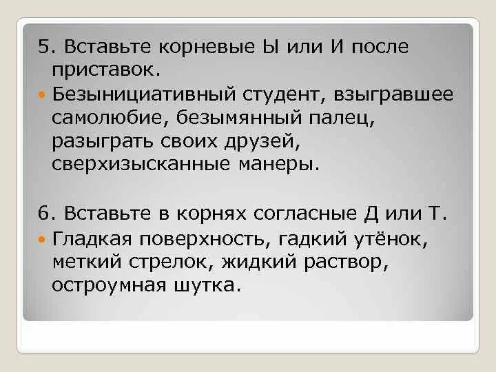 Что такое взыграло ретивое