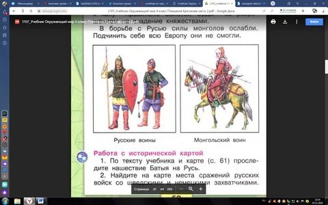 Тест трудные времена на русской
