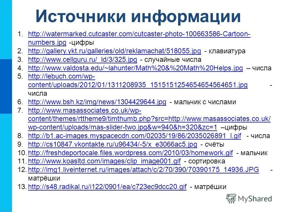 Of content the number of. Of content the number of