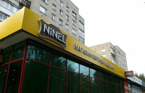 Ninel набережные челны