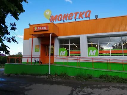 Монетка пермь