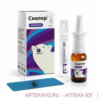Протаргол сколько капать