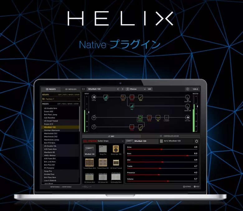 Helix line. Line 6 helix native. helix native.