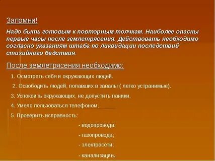 Проявлять по отношению к другим