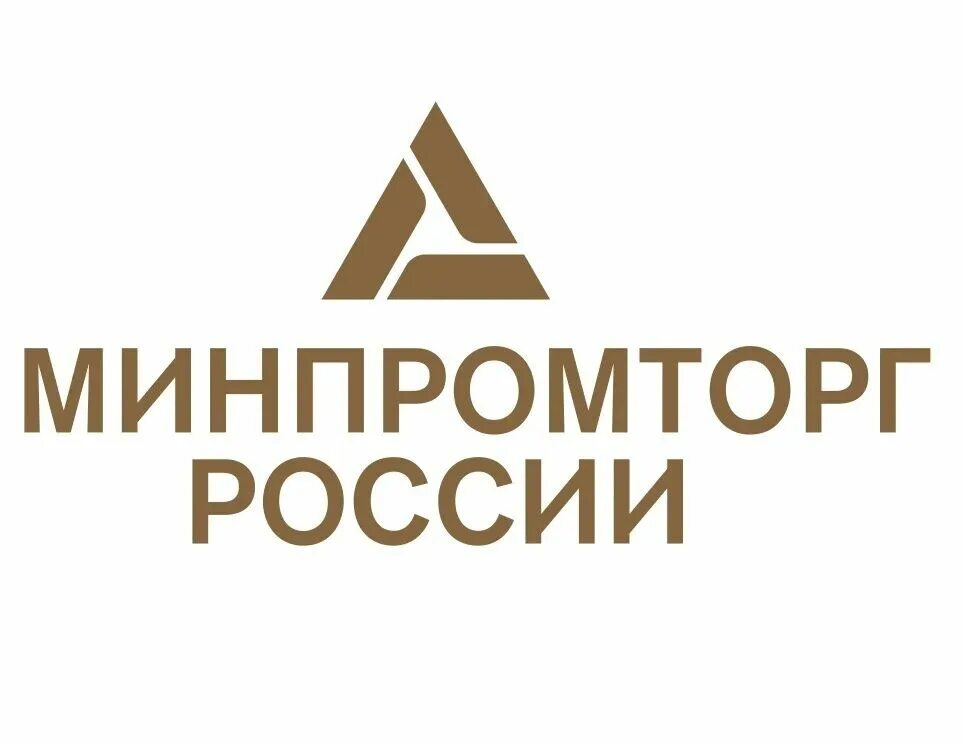 Министерство промышленности и торговли (Минпромторг) России. Логотип Минпромторга России. Министерство промышленности и торговли РФ герб. Министерство промышленности и торговли логотип.