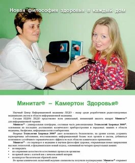 Лидофон отзывы сотрудников удаленная работа
