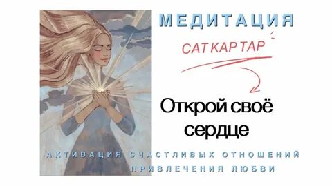 Сат кар тар